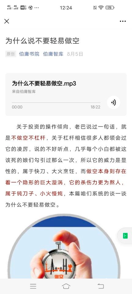 人口手足各说一句话_一句话也不想说图片(3)