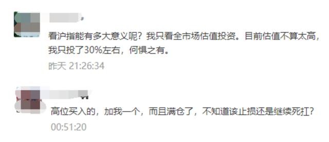 市场不如意时 普通基民能做点什么 ？