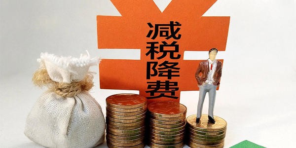 稅務(wù)籌劃｜深圳的企業(yè)稅務(wù)籌劃方案怎么做？