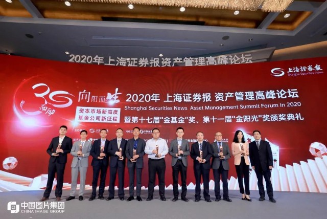 农银汇理基金再度捧杯 金基金 大奖 财富号 东方财富网