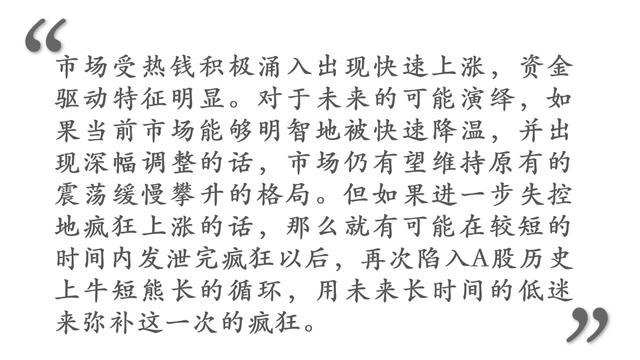 成语什么微虑远_成语故事简笔画(5)