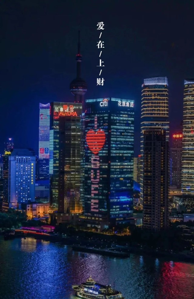 上海财经大学竖屏壁纸图片