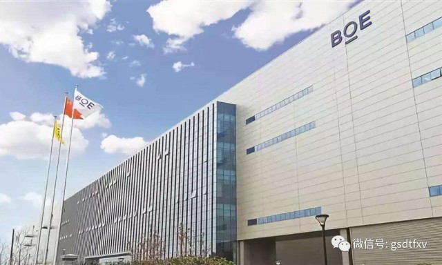 京东方a:收购整合8代线 市占率继续提升