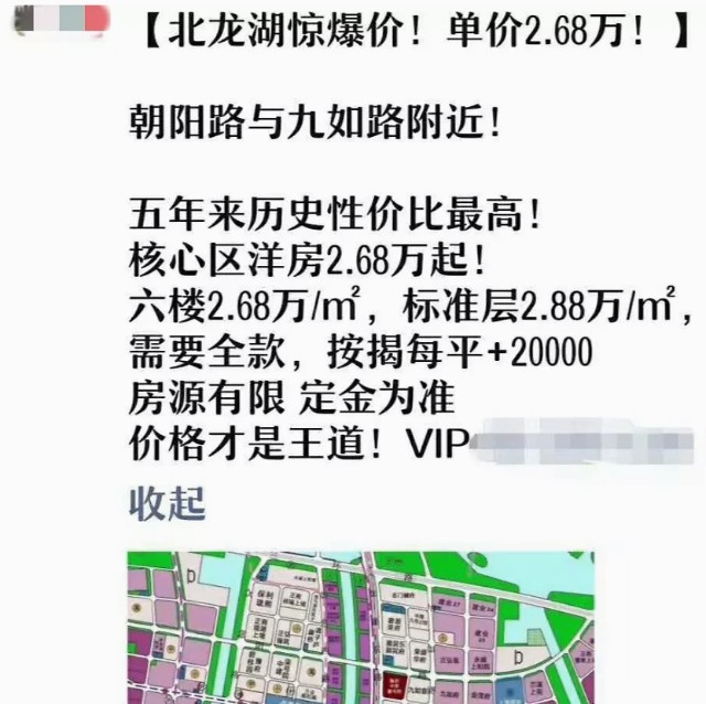 房价近乎腰斩 区域房企断臂求生 财富号 东方财富网