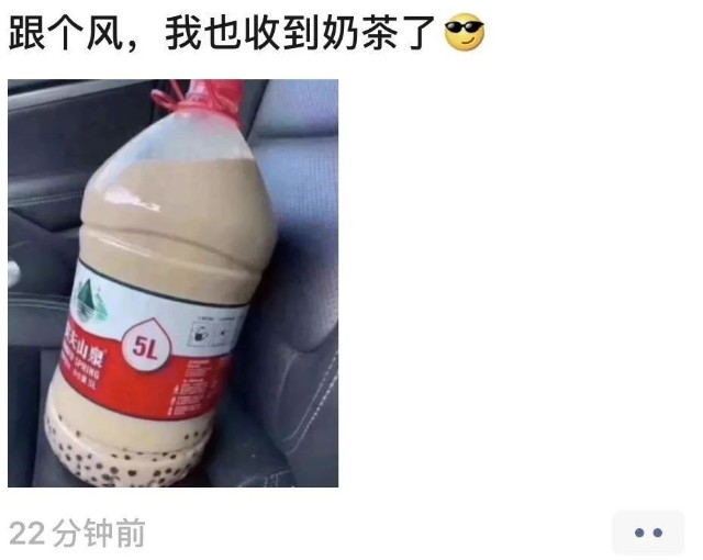 秋天里的第一杯奶茶上热搜一杯要52元你离奶茶自由还有多远