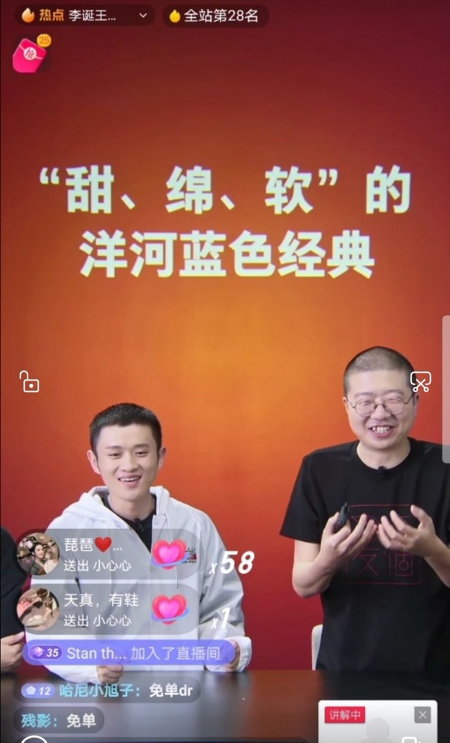 罗永浩脱口秀_罗永浩锤子rom_王自如和罗永浩