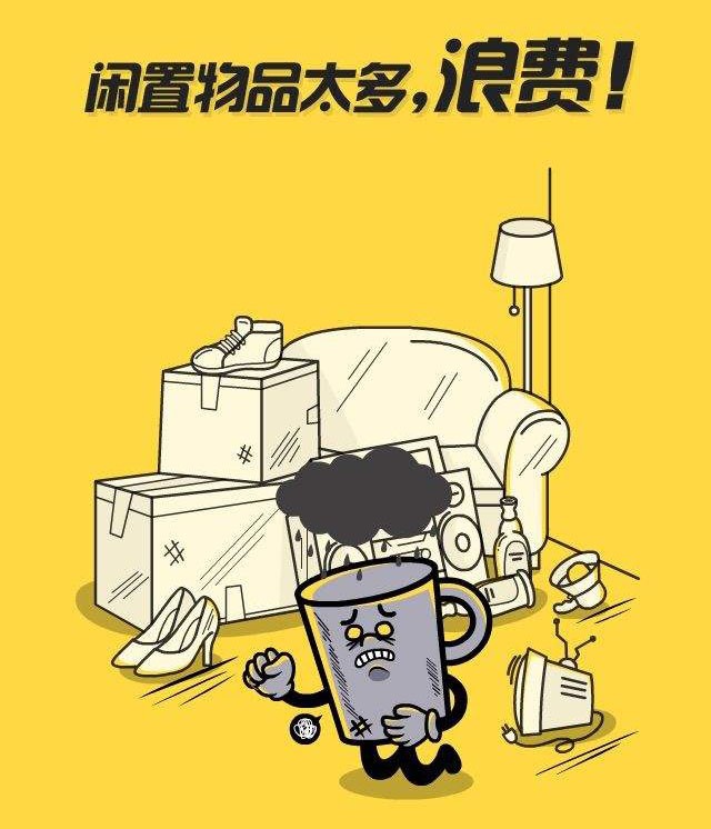 二手交易商城系统开发方案