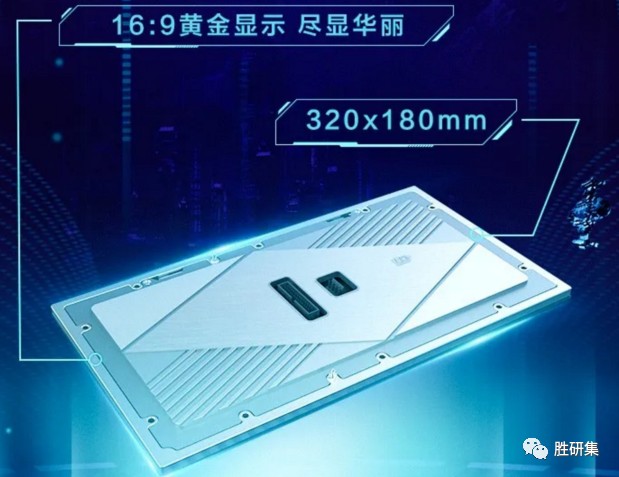 利亚德猜想四microled推进装配式大屏