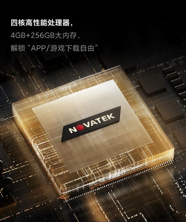 为下一个5年而来小米电视大师82至尊版登场