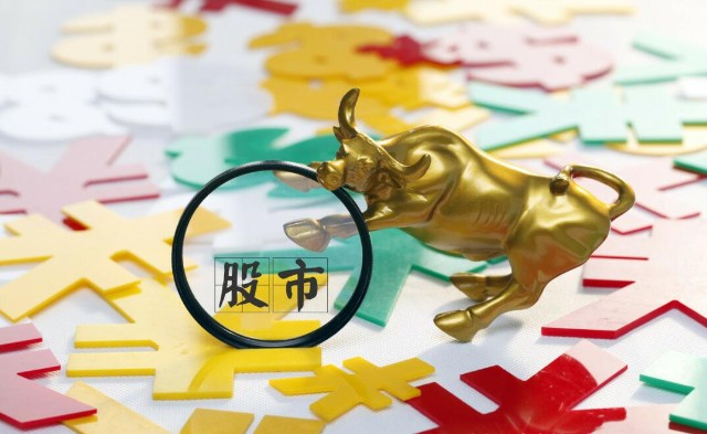 一则消息来袭，今天A股走势展望