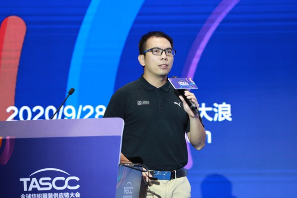 彪马可持续发展负责人陈中维在"puma可持续发展策略2025"的演讲中介绍