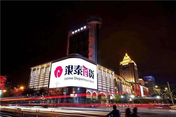 小电科技战略合作银泰商业集团加速布局商业综合体场景