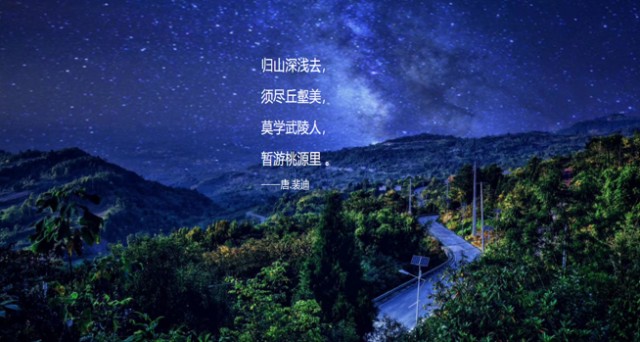 产业兴旺桃源归谷等着你今秋的第一次近郊游