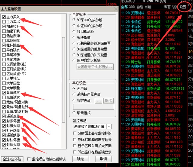 股市评论