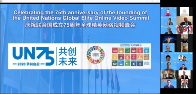 五色共生壶传承人李凤受邀参加庆祝联合国成立75周年全球精英视频峰会 财富号 东方财富网