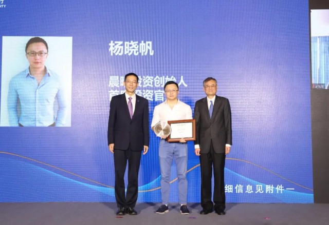 恭喜易事特创始人何思模教授获聘为西湖大学荣誉董事
