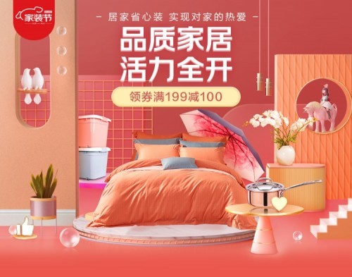 十一长假家家户户忙做团圆饭!京东家装节炒锅成交金额同比增长5倍