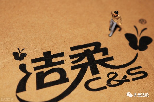 被称为“纸中茅台”，三季度业绩继续炸裂，股价还能2年涨3倍吗