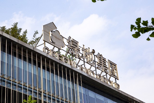 73亿700万土储绿地香港吞下绿地广东事业部