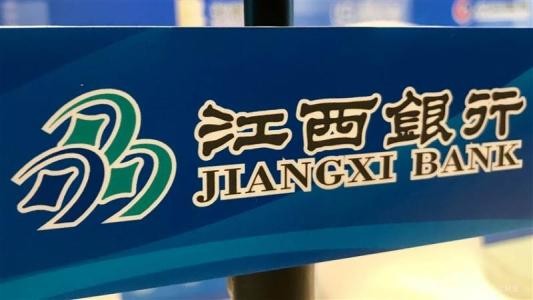 江西银行上半年不良率287居上市银行榜首房地产不良率高达1314