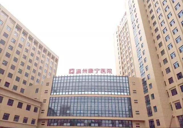 ipo被否2年后,招股书称"8人中1人是精神病"的温州康宁医院重启上市