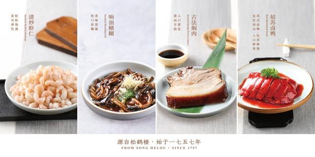 一碗面 出圈记 豫园股份如何让260余岁的松鹤楼重焕青春 财富号 东方财富网