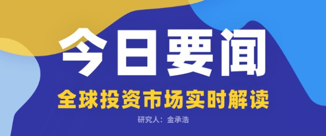 黄金价格背后蕴含巨大危机 白银再度拉警报 财富号评论 Cfhpl 股吧 东方财富网股吧