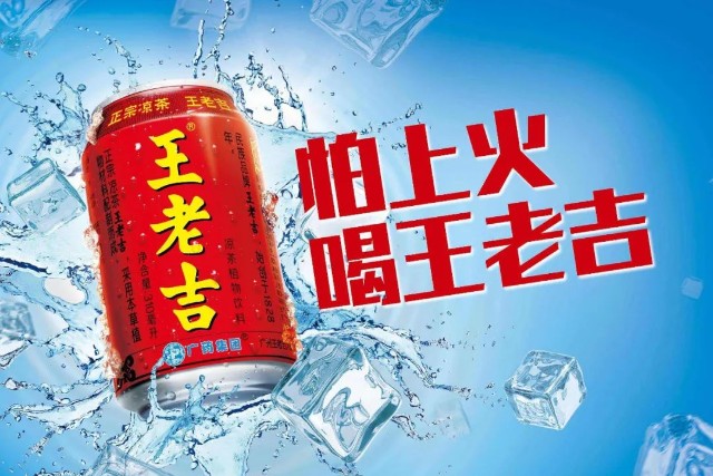 钟南山院士"点名":白云山股价涨停,板蓝根被疯抢