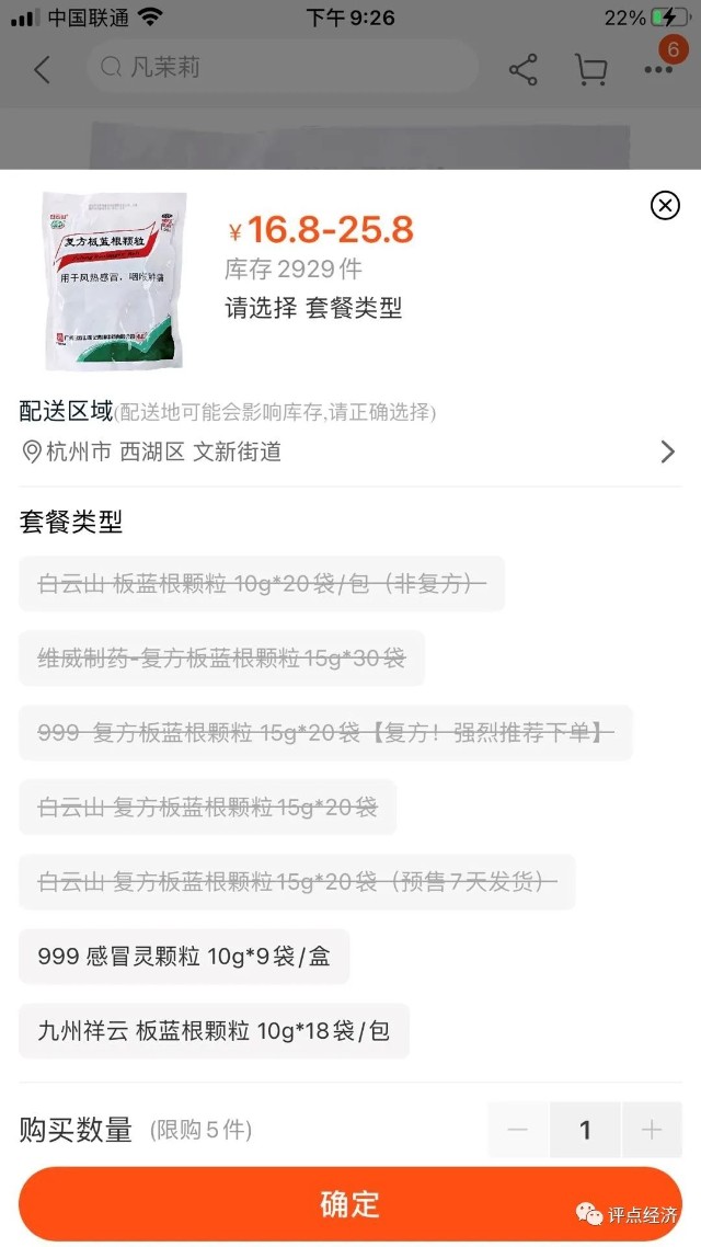 影响下周行情的三件大事 财富号 东方财富网
