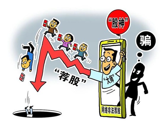 上海汇正财经被骗会员服务费？，上海汇正财经加会员可靠吗？