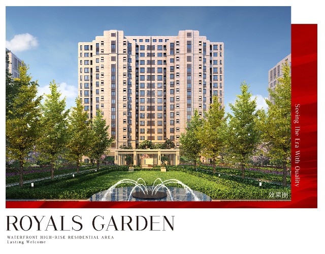 久仰君御公馆首开告捷敬谢全城厚爱