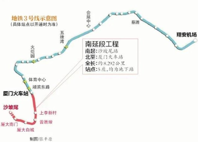 厦门地铁3号线南延段站点曝光 厦漳r3线再现身 最新动态来了