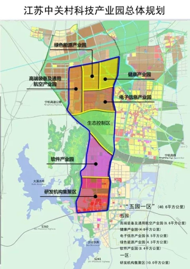 溧阳市中关村规划图图片