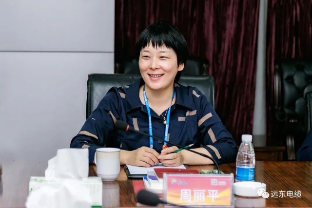 成都市市场监督管理局领导一行莅临远东考察调研