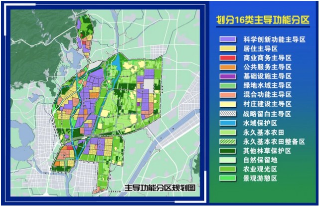 怀柔科学城控制性详细规划街区层面2020年2035年草案公示