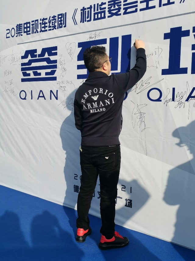据悉,有着家喻户晓的《幸福的耙耳朵》演员"耙哥"巴登"王宝器"