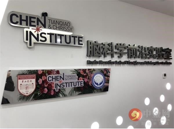 首个脑科学实验室落户华山医院中国脑机接口明年有望人体试验