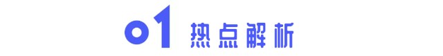老丁午评 | 轻指数重个股，局部仍可干