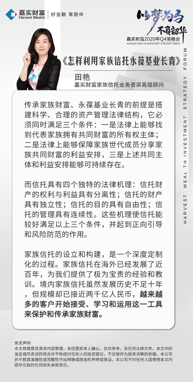年末 21年初的投资该怎么做 你想知道的都在这篇了 财富号 东方财富网