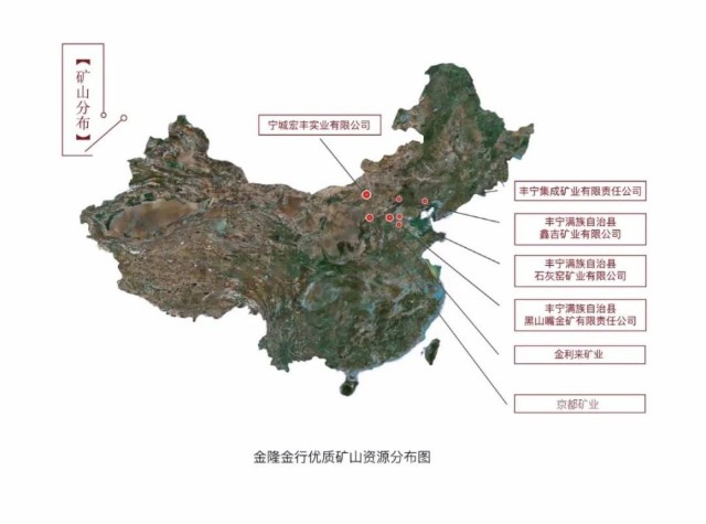 深山里的至宝金矿