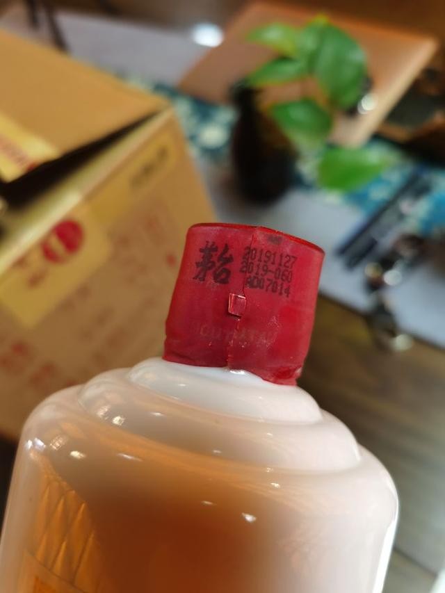 你知道什么是拔头后封箱茅台酒吗