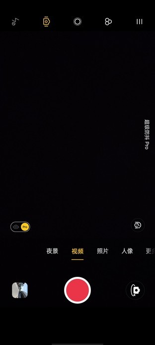 从拍到剪opporeno4多长时间可出电影级大片