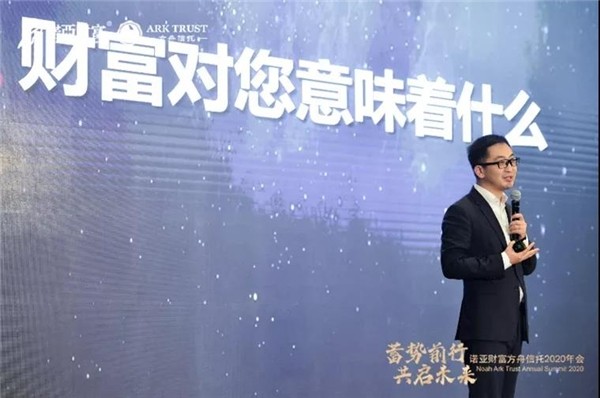 诺亚财富刘彦 财富不为你所有 只为你所用 财富号 东方财富网