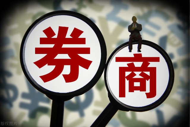 A股突然大涨，券商“狂飙”，原因是什么，周三还会大涨吗？