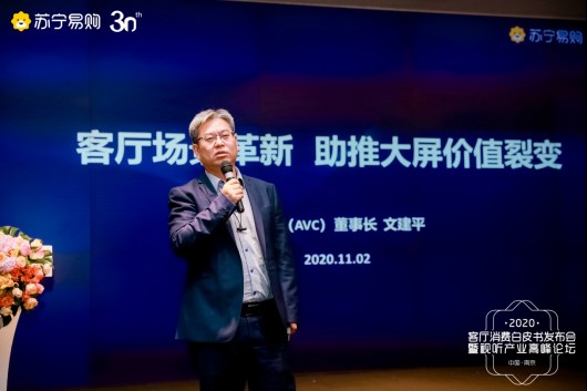 彩电行业知名厂家,还有顾家家居,左右家私,普利斯特,安吉尔等家居企业