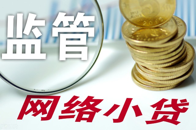 号外！蚂蚁集团上市突然暂缓！是因为这个办法带来的杀伤力太大？