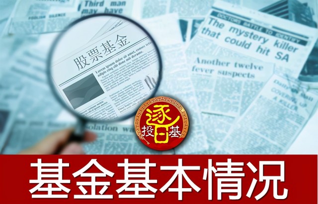 招商中证白酒，鹏华酒分级，国泰、天弘食品饮料大PK，你选哪个