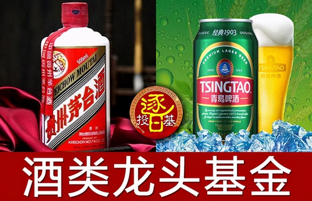 招商中证白酒，鹏华酒分级，国泰、天弘食品饮料大PK，你选哪个