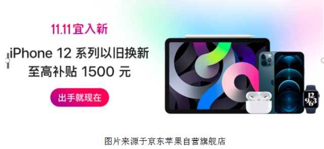 双十一iphone销售量大增 苹果概念股拉升 机构看好q4业绩 木子的网站