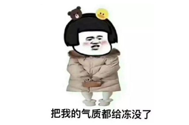 寒风凛冽的季节里保暖内衣该怎么选